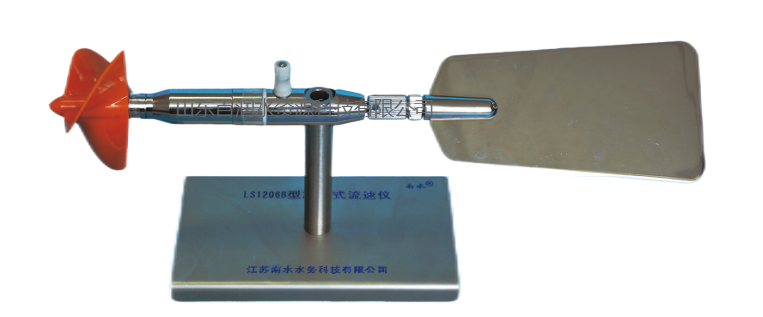 LS1206B型旋浆式流速仪1(1).png