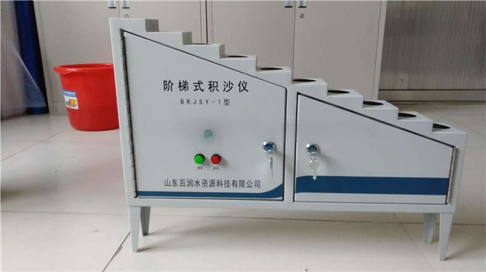 BR.JSY-A1型阶梯式积沙仪(1)(1).png